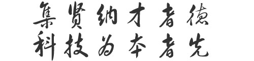 揭陽網頁設計,揭陽網頁設計